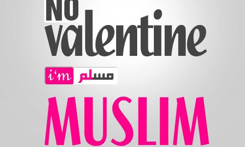 Valentine day and the Islamic perspective